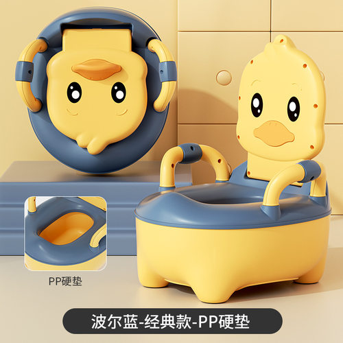 儿童坐便器宝宝便盆如厕训练