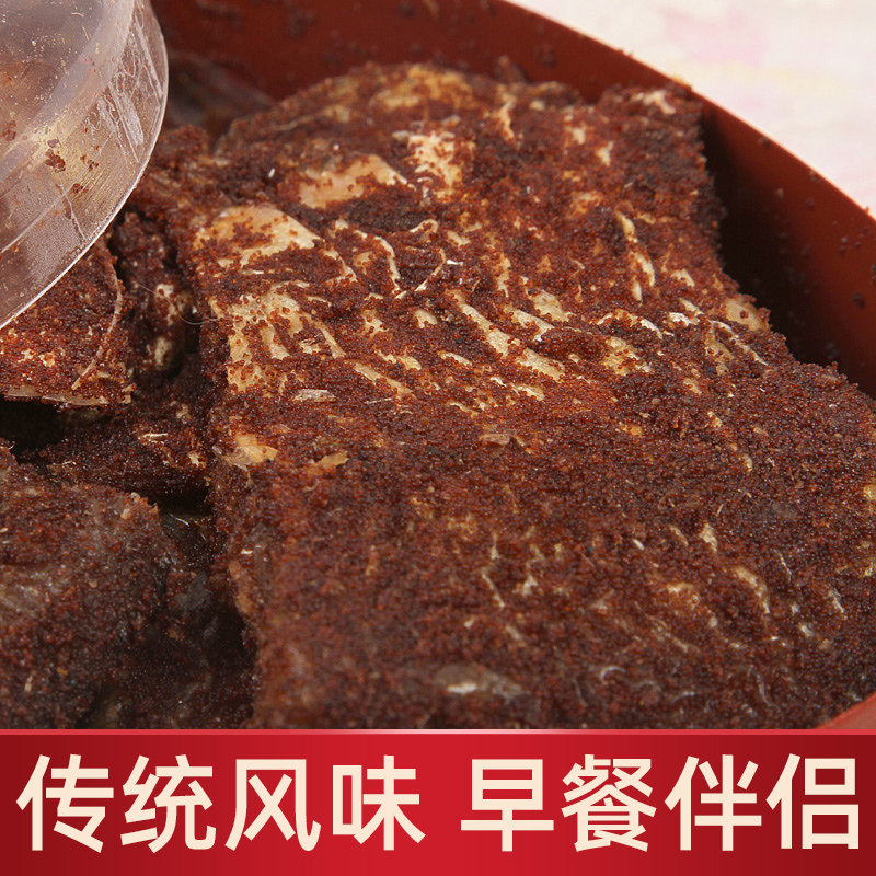 苏州特产和合虾籽鲞鱼鱼片干配粥小菜老字号咸鱼虾子海鱼干货200g
