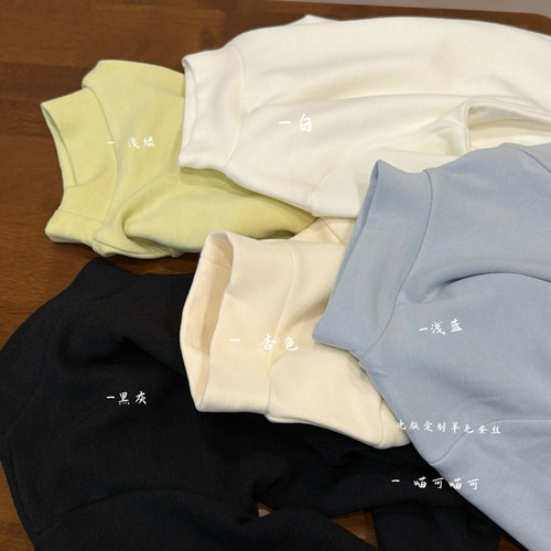 男女童糖果色保暖半高领打底衫