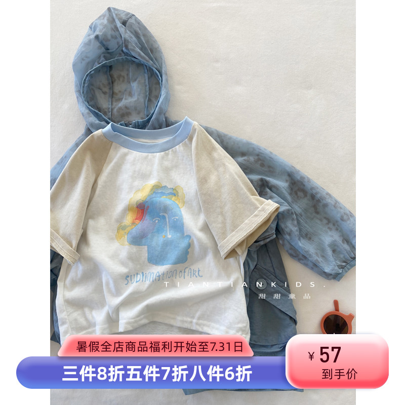 【我是小童】韩版拼色卡通印花短袖T恤男童夏款女宝圆领透气上衣