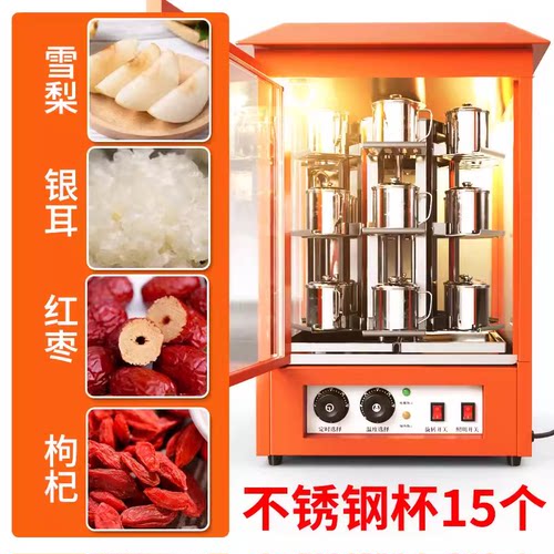 烤红薯机商用摆摊全自动电热地瓜玉米土豆燃气小型烤红薯烤梨神器