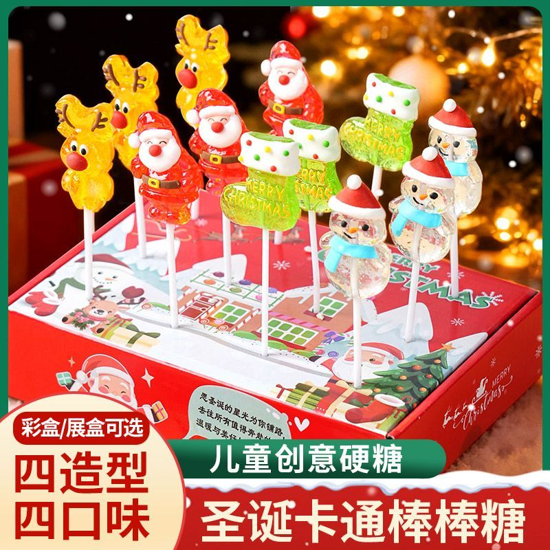 圣诞节糖果礼盒装儿童零食