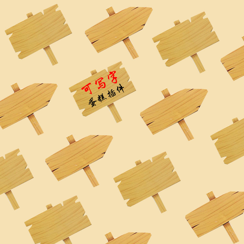 可写字复古生日快乐蛋糕装饰插牌网红博士帽插件手写举牌猪插卡