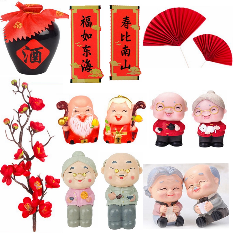 祝寿蛋糕装饰生日摆件扇子梅花枝