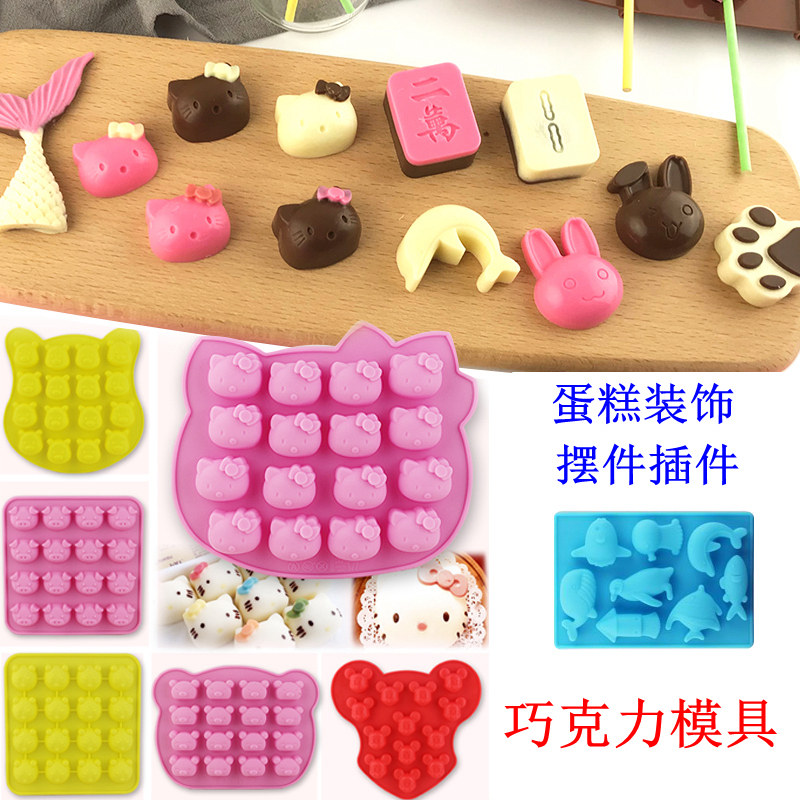 生日蛋糕装饰摆件插件巧克力模具心形喜字卡通小熊金鱼数字硅胶
