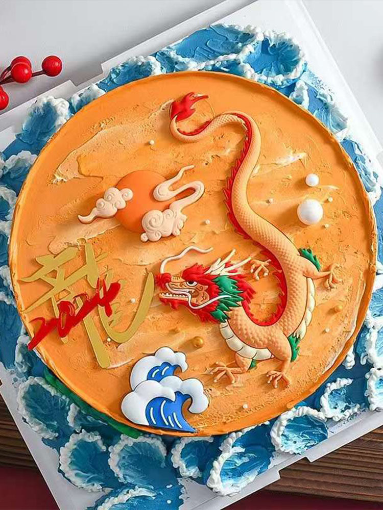 龙凤呈祥新年蛋糕装饰摆件插件
