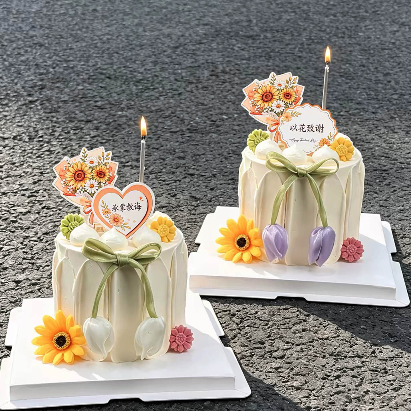 2026向日葵教师节蛋糕装饰插牌以花致谢承蒙教诲郁金香花苞丝带