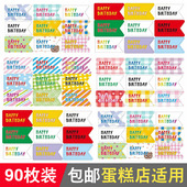 ins韩式 HBD生日快乐蛋糕装 饰插旗笑脸太阳花蜡烛插件小熊横幅插牌