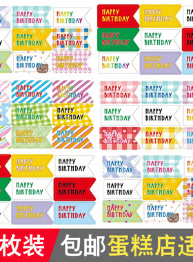 ins韩式HBD生日快乐蛋糕装饰插旗笑脸太阳花蜡烛插件小熊横幅插牌