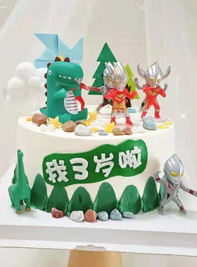 男孩恐龙蛋糕装饰摆件树叶超人插件宝宝周岁儿童生日快乐插牌配件