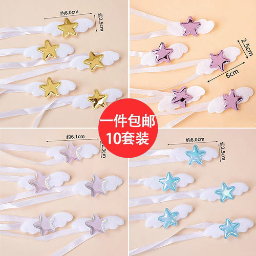 金色星星翅膀丝带布丁杯玻璃瓶绑带小宝宝周岁生日甜品台吸管插件