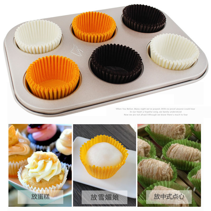 大号蛋糕纸托500只 纯色牛油纸托 雪媚娘底托 大巧克力包装纸烘焙