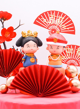 10对扇子插件祝寿蛋糕装饰插牌福寿如意生日插旗红色纸扇折扇摆件