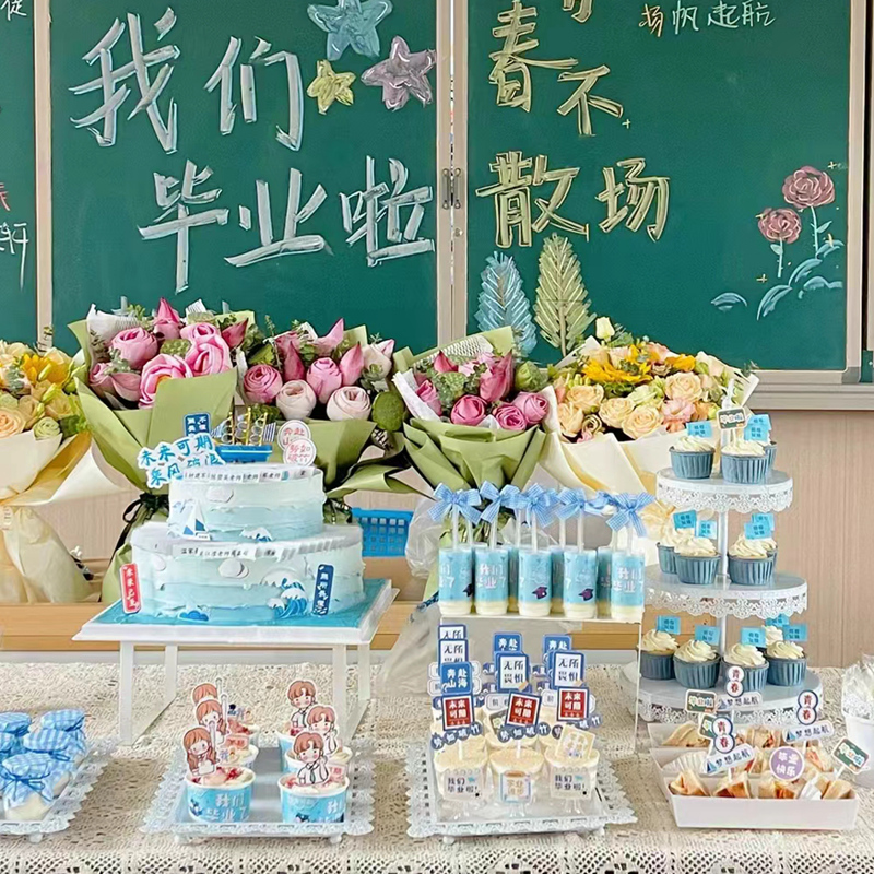 毕业季蛋糕装饰插牌纸杯插件可写字名字网红帆船班级甜品台配件
