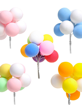 网红迷你彩色气球蛋糕装饰插件告白气球儿童节生日派对甜品台装饰