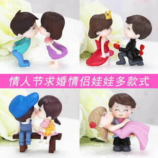 婚礼公仔蛋糕装饰摆件网红小王子公主结婚情人节情侣娃娃生日插件