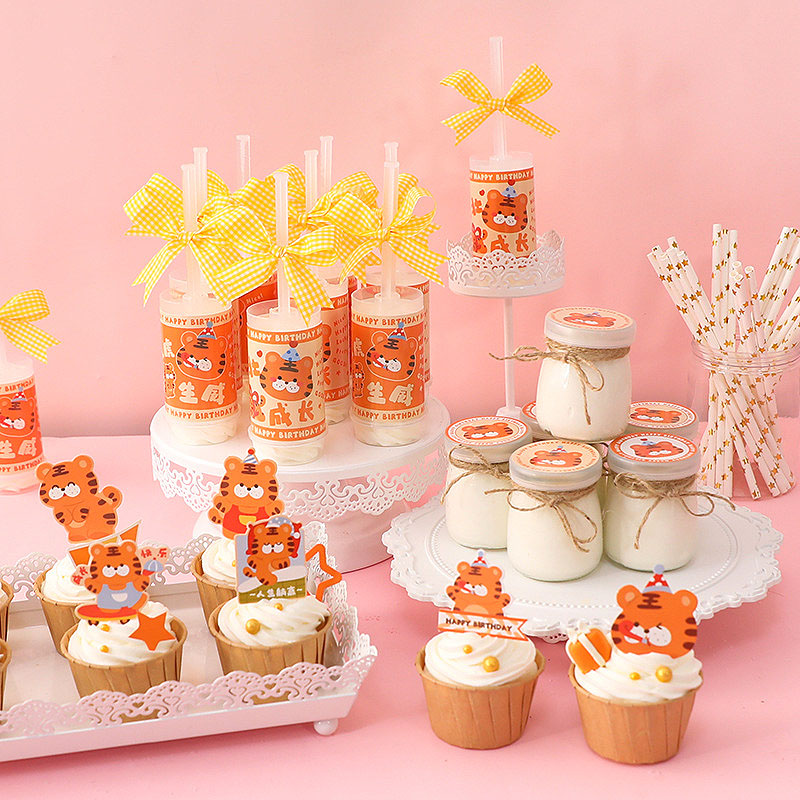 王子公主虎宝宝生日蛋糕装饰插牌