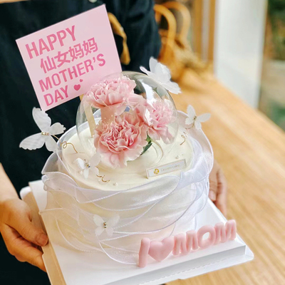 母亲节蛋糕装饰插件2024妈妈款