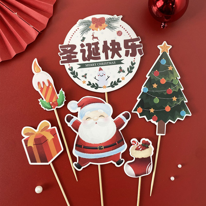 可写字卡通圣诞节蛋糕装饰插牌