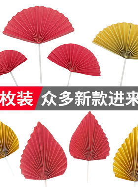 10对折扇祝寿蛋糕装饰插件仙鹤福寿如意扇子生日插牌爷爷奶奶摆件