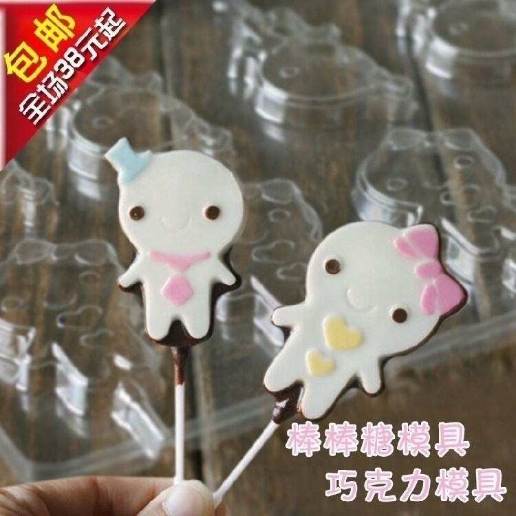 巧克力模具棒棒糖插件生日蛋糕装饰摆件diy手工王子卡通插牌