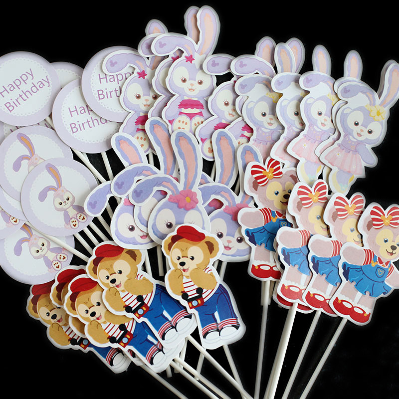 芭蕾兔子生日蛋糕装饰插件星黛露卡通紫色兔熊宝宝公主插牌摆配件,节庆用品/礼品,节日装扮用品,淘宝优惠券,粉丝福利购,淘宝优惠卷