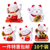 网红新年招手招财猫蛋糕装 饰摆件生日开运发财元 宝财神开门红插件