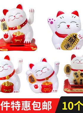 招财猫蛋糕装饰摆件配件