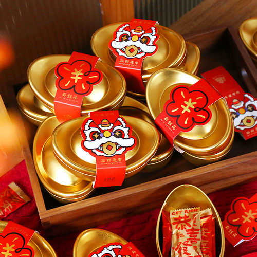 新年春节马口铁金元宝巧克力蛋糕包装盒烘焙小西点甜品打包盒子