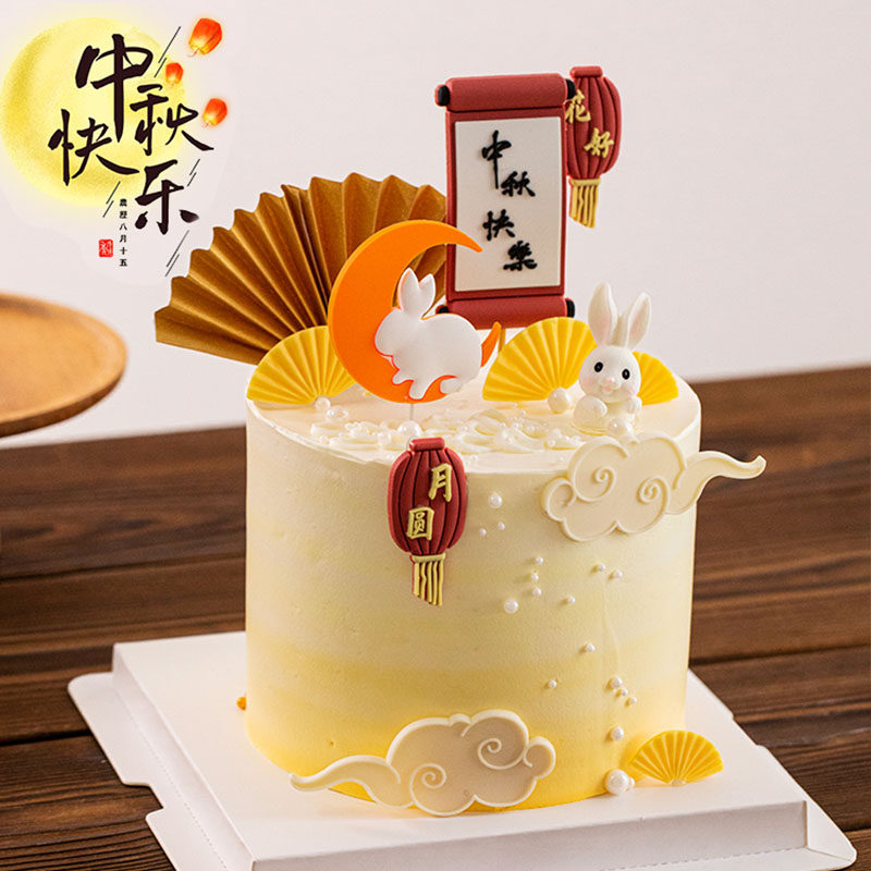 中秋节扇子花好月圆蛋糕装饰摆件