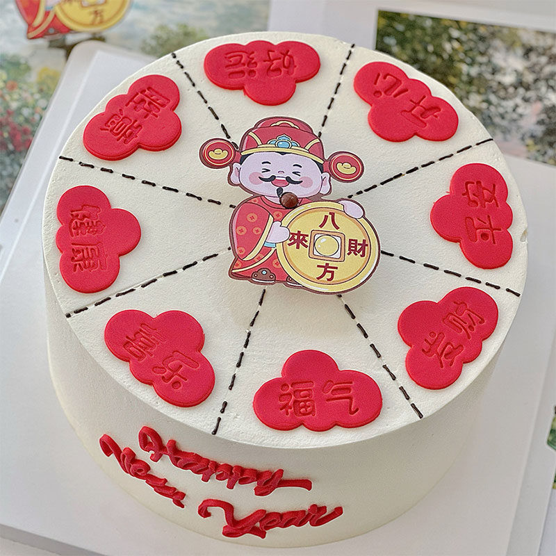 网红财神爷转转蛋糕装饰插件跨年许愿幸运箭头指谁谁发财新年摆件,节庆用品/礼品,节日装扮用品,淘宝优惠券,粉丝福利购,淘宝优惠卷