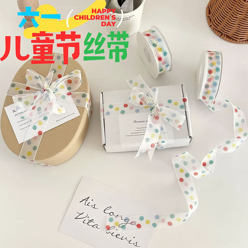 六一儿童节彩色波点丝带礼物盒包装彩带缎带小花雪纱扎带蛋糕装饰