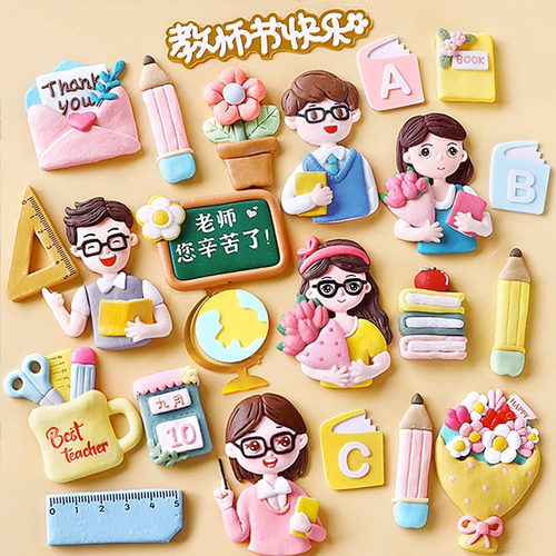 软陶教师节蛋糕装饰摆件插件