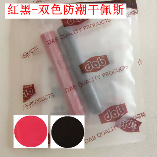 红黑德伯防潮干佩斯翻糖膏蛋糕装饰食用皮烘焙蝴蝶结糖牌人偶通用