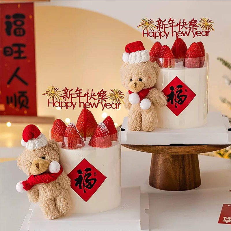 可爱毛绒围巾小熊2025春节蛋糕装饰摆件新年快乐元旦跨年烘焙插牌