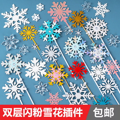 白雪公主雪花生日蛋糕装饰插牌