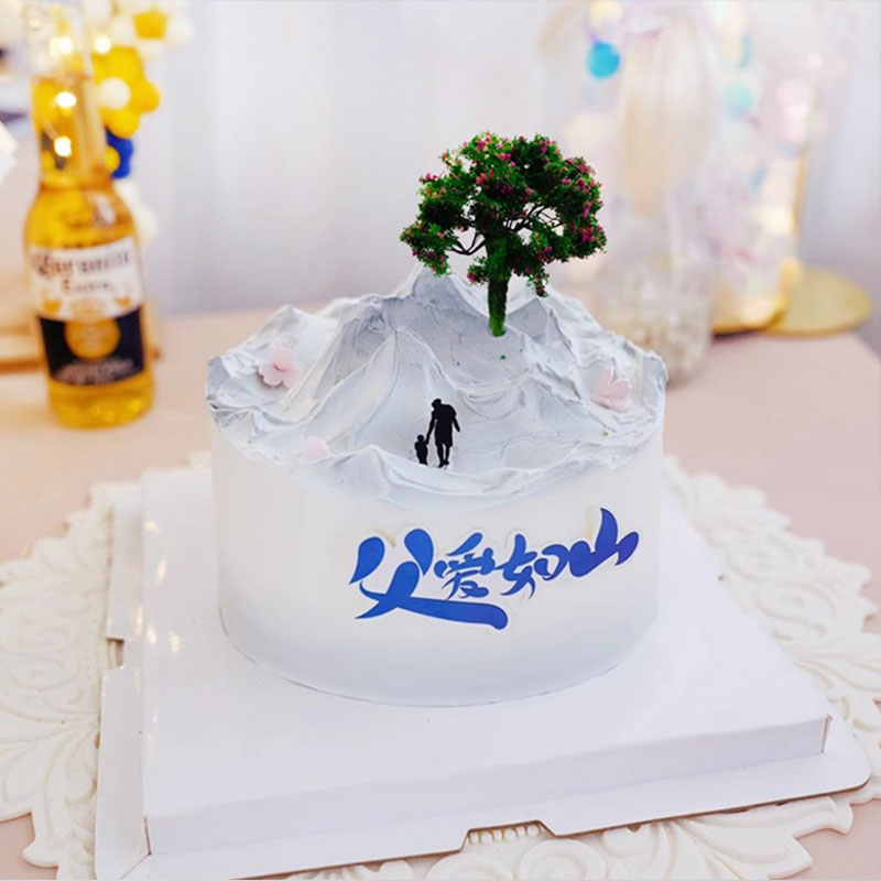 佳妍同款父亲节蛋糕装饰摆件亚克力背影父爱如山男神爸爸生日插件