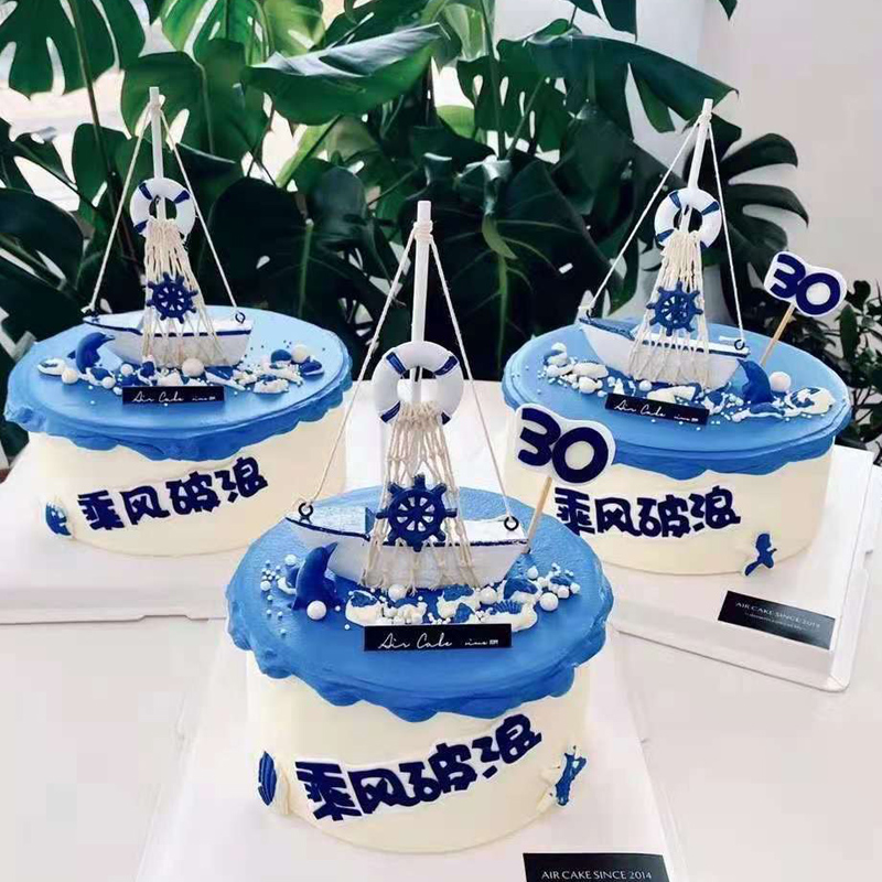帆船学生中考毕业季木质蛋糕装饰