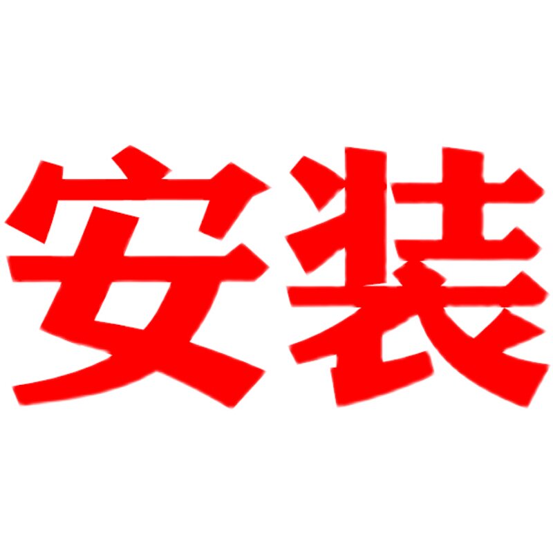 详情页设计首页设计淘宝天猫京东不干胶/标签