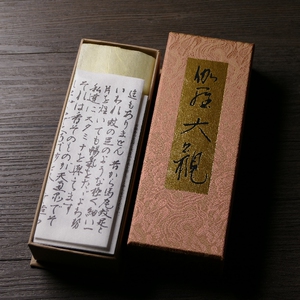 伽罗大观沉香调香薰日本香堂