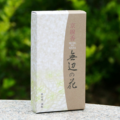 日本京都无边之花龙脑安神线香