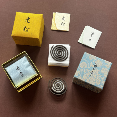 日本鬼头天薰堂 香木香盘香 高级沉香雪之下伽罗老松9盘带香立