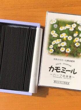 日本奥野晴明堂洋甘菊安眠香气