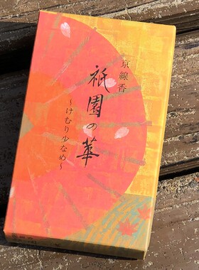 日本香彩堂山紫水线香明13厘米