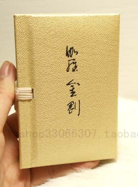 日本香堂 Nippon Kodo 书本系列/礼品 伽罗金刚 60根 香薰包邮