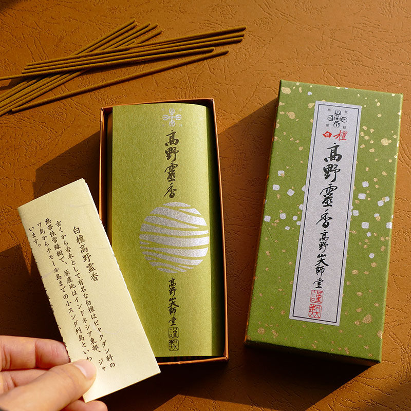 高野山大师堂白檀线香