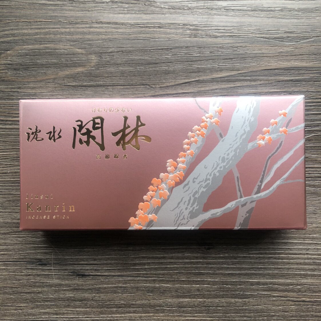 玉初堂闲林线香75克日式
