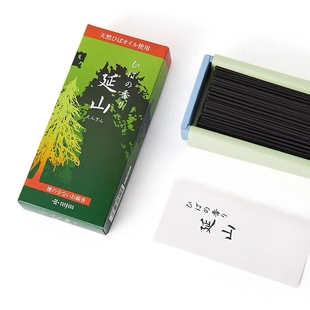 日本 薰寿堂 延山 扁柏 薰香 线香 森林气息 微烟