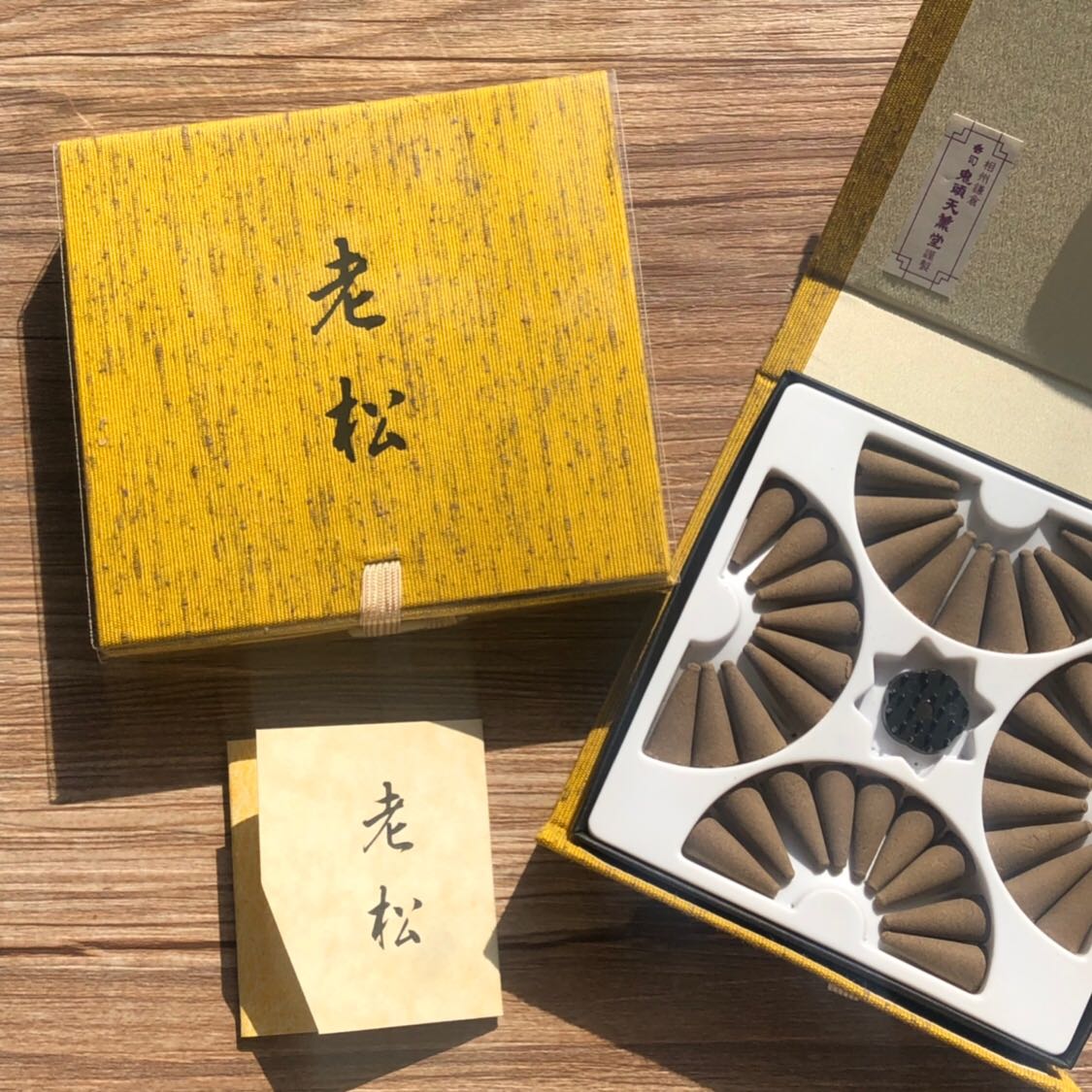 日本鬼头天薰堂 老松 沉香 锥香/塔香 36个 熏香