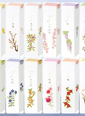 龟山 月之花系列线香 12味 腊梅白梅樱栀子花百合金木犀 室内香薰